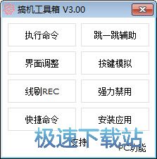 ׿/PCd_C 3.00 GɫM