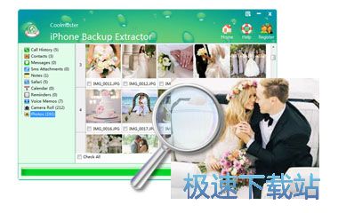 iphone備份提取