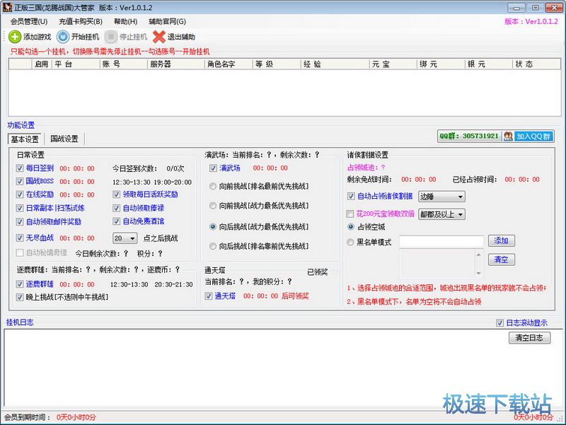 vܼd_vܼ 1.0.1.2 Gɫ汾