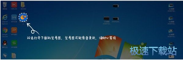 上號