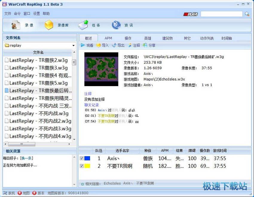 apm測試