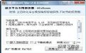 ƷDd_Ʒƽ_(ti)ÔD_HFxRoom 2.00 M(fi)汾