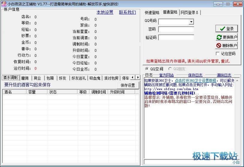 ҹ֮Сod_Сҹ֮o(Ԅ{Ԅco) 2.9 Gɫ汾
