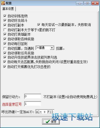 (chng)