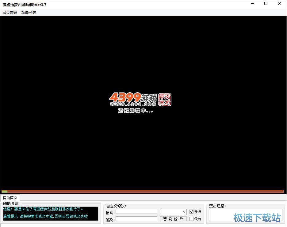 5؂od_؂5o 1.7 M汾
