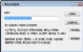 黑暗之魂3物品隨機器預覽圖 黑暗之魂3物品隨機器預覽圖