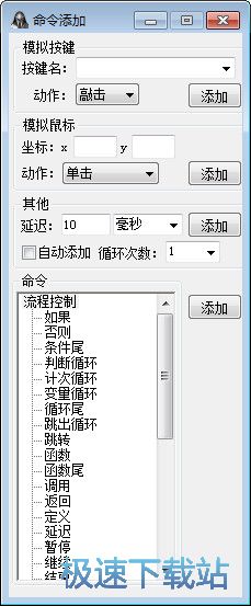 IģMd_Α_Ԅˢ 3.4.0.0 GɫM汾