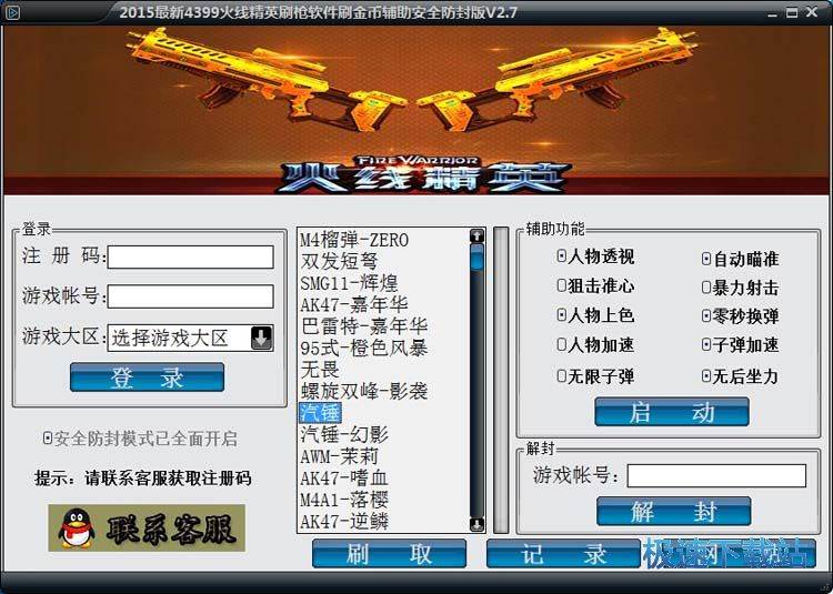A(xin)Ӣˢܛd_20154399(xin)Ӣˢܛ 2.8 