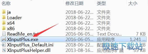 xbox手柄驅動