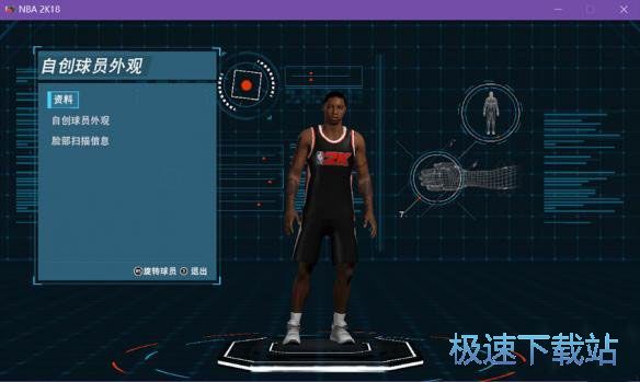 nba 2k18全版本多功能修改器下載