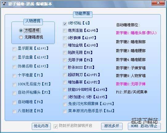 Ӱod_Ӱo(͸ҕ鱬^@@Ѫo) 5.1 ư