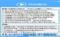 炫舞星光預(yù)覽圖 炫舞星光預(yù)覽圖