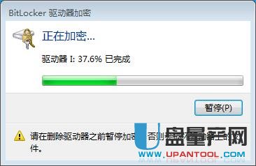 慧榮SM3271AB U盤量產(chǎn)加密及修復(fù)教程
