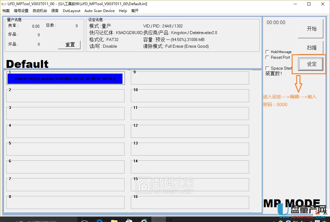 c(din)AS3257ENLTUPa(chn)̳