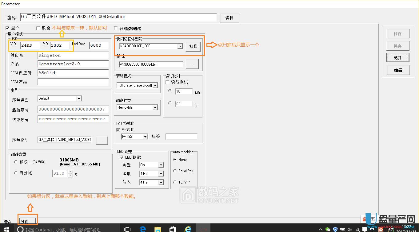 c(din)AS3257ENLTUPa(chn)̳