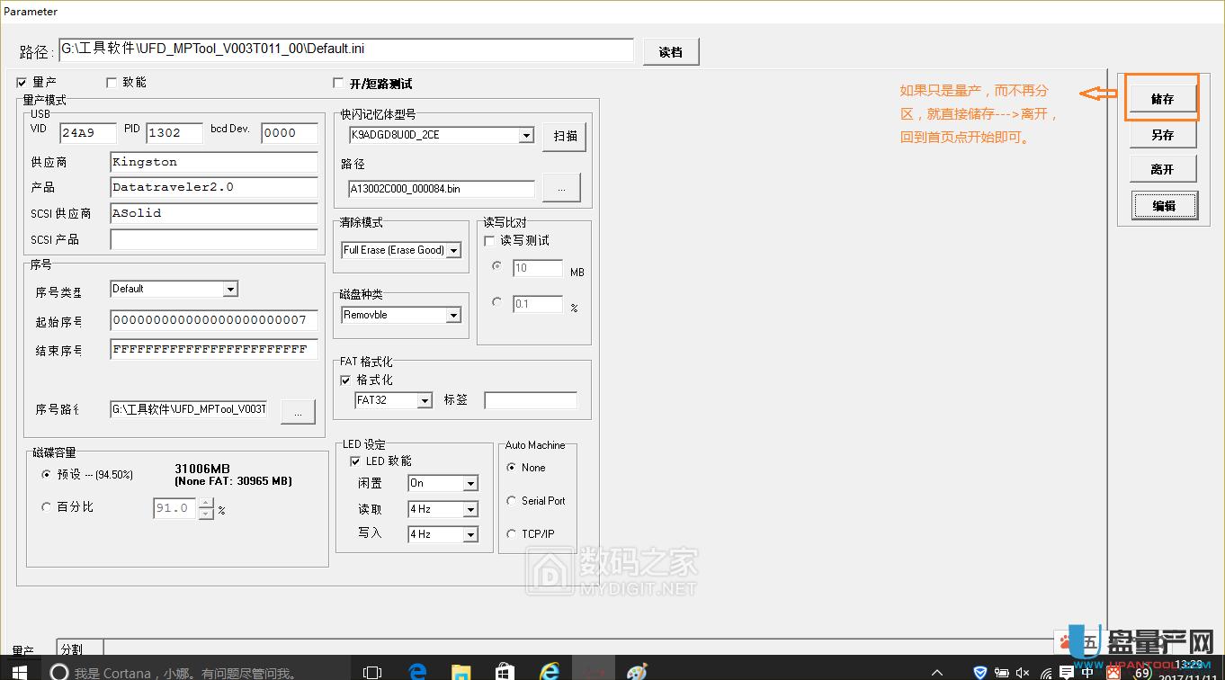 c(din)AS3257ENLTUPa(chn)̳