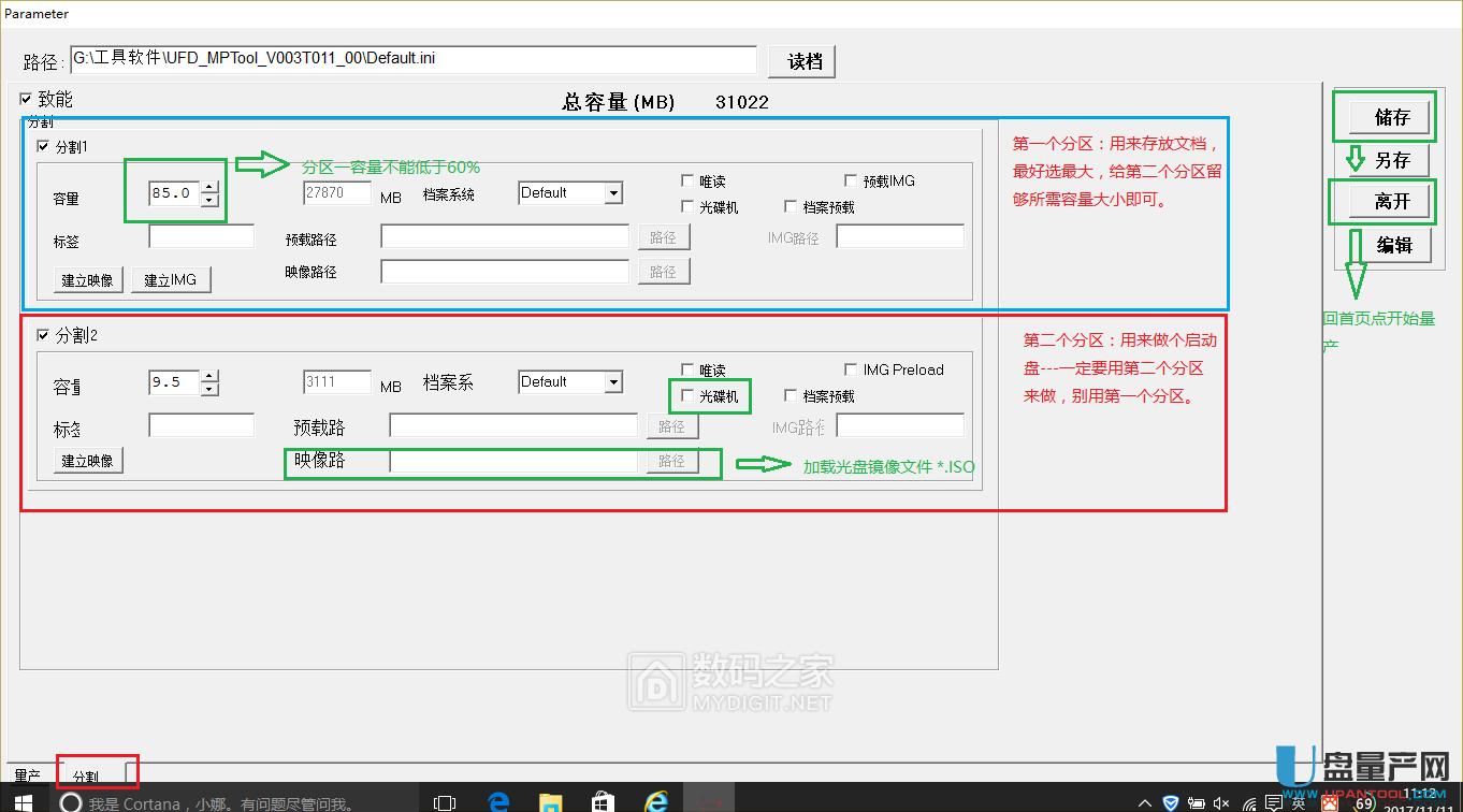 c(din)AS3257ENLTUPa(chn)̳