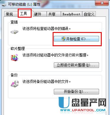 UPoôy^з