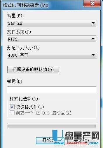 閃存盤和u盤的區(qū)別在哪里
