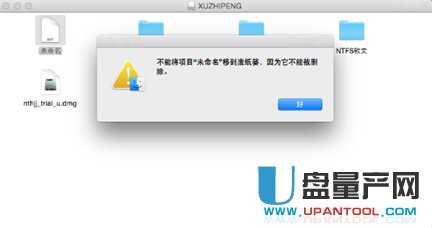 ô[صUPӷօ^(q)ϵy(tng)PBootice