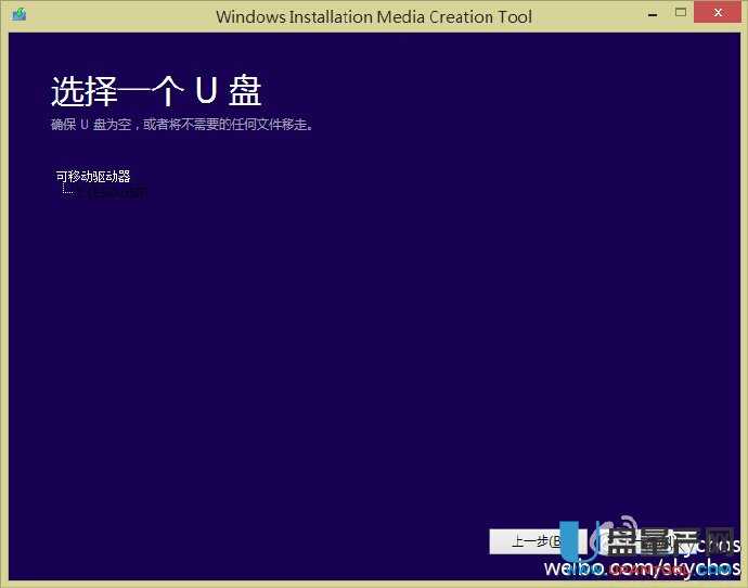 MediaCreationToolWin8.1/10b(dng)UPϵy(tng)dôk