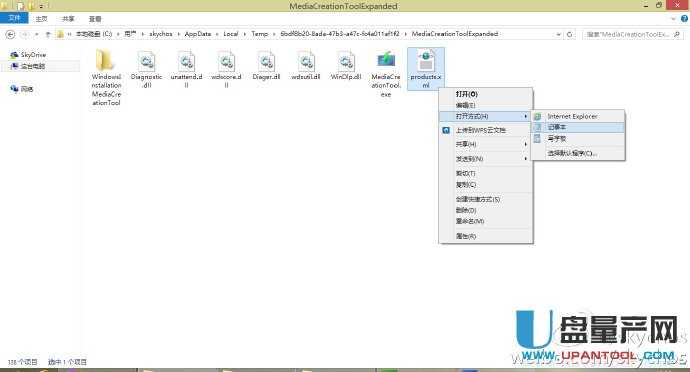 MediaCreationToolWin8.1/10b(dng)UPϵy(tng)dôk