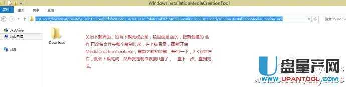 MediaCreationToolWin8.1/10b(dng)UPϵy(tng)dôk