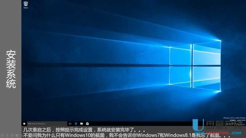 ôUPbUEFIģʽWin7Win8.1Win10ϵy̳
