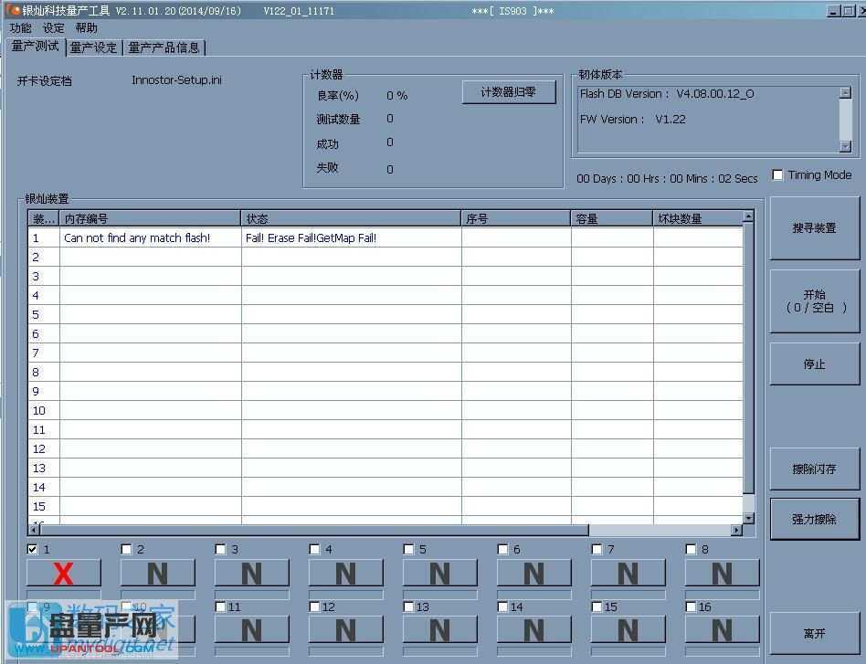 銀燦主控IS903-A5量產(chǎn)U盤(pán)cdrom教程