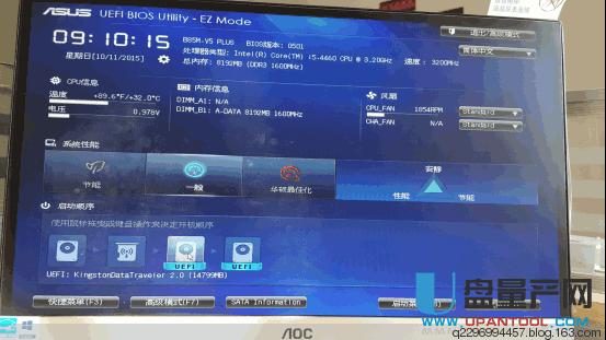 U盤維護(hù)啟動(dòng)盤怎么安裝原版WIN10系統(tǒng)教程