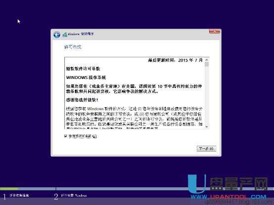 U盤維護(hù)啟動(dòng)盤怎么安裝原版WIN10系統(tǒng)教程