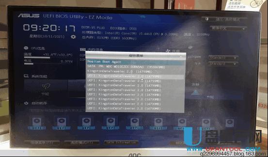U盤維護(hù)啟動(dòng)盤怎么安裝原版WIN10系統(tǒng)教程