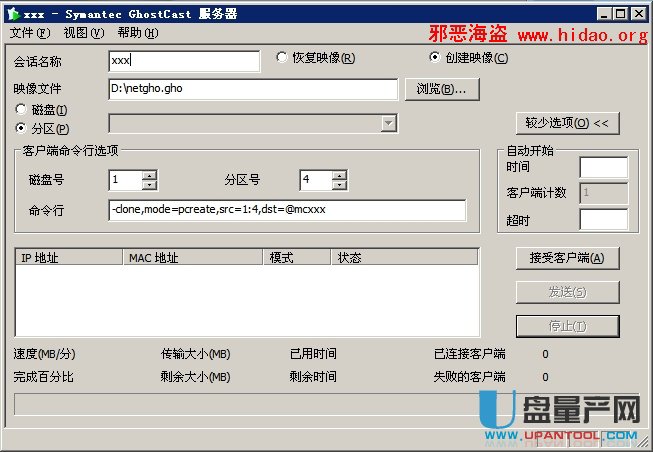 ۘsUP(pn)a(chn)ʧFlashID not found in Databaseôk