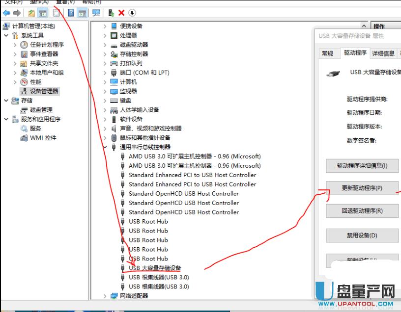 _(ti)SM3267ACSUP(pn)WIN10a(chn)@ʾP(pn)ĽQ