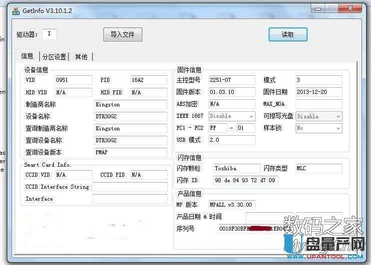 _(ti)SM3267ACSUP(pn)WIN10a(chn)@ʾP(pn)ĽQ