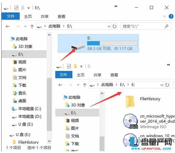 U盤寫保護(hù)怎么恢復(fù)數(shù)據(jù)簡(jiǎn)易教程
