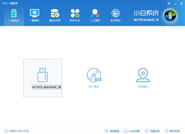 u盤(pán)修復(fù) u盤(pán)修復(fù)