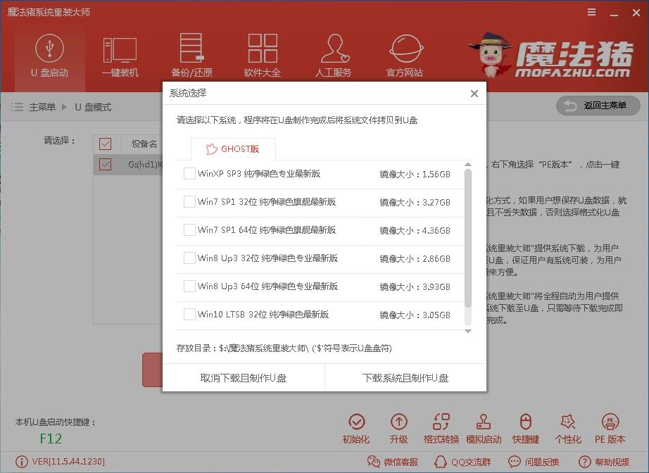 裝系統(tǒng) 裝系統(tǒng)