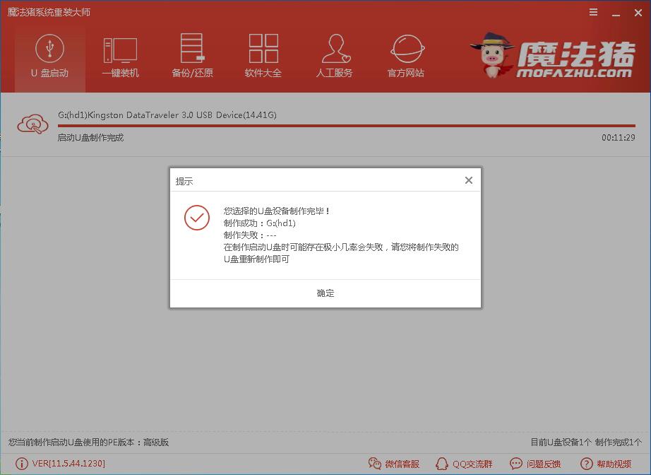 用u盤裝系統(tǒng) 用u盤裝系統(tǒng)