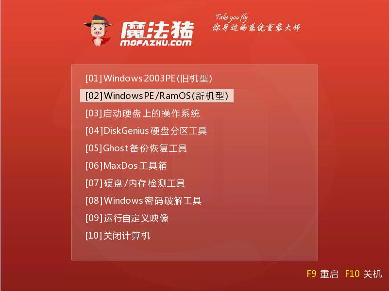 使用U盤安裝 使用U盤安裝