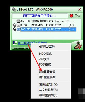 uPo(h)