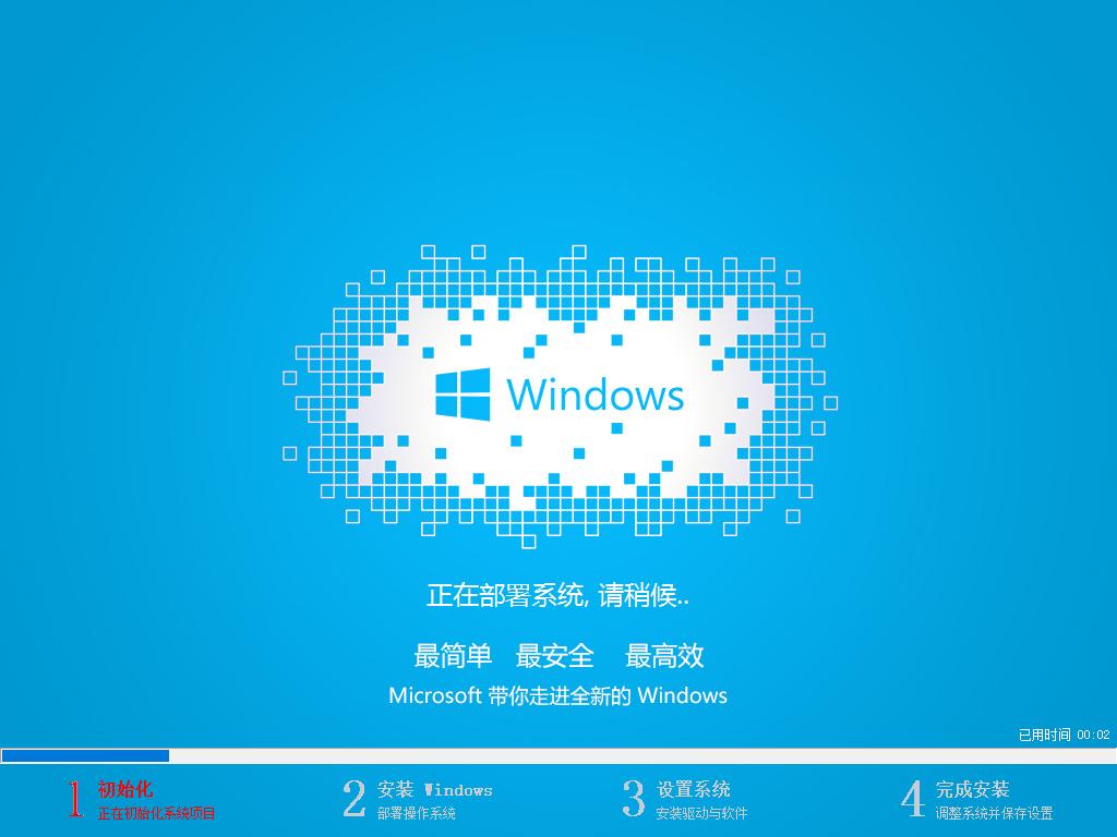 win7 u盤(pán)安裝 win7 u盤(pán)安裝