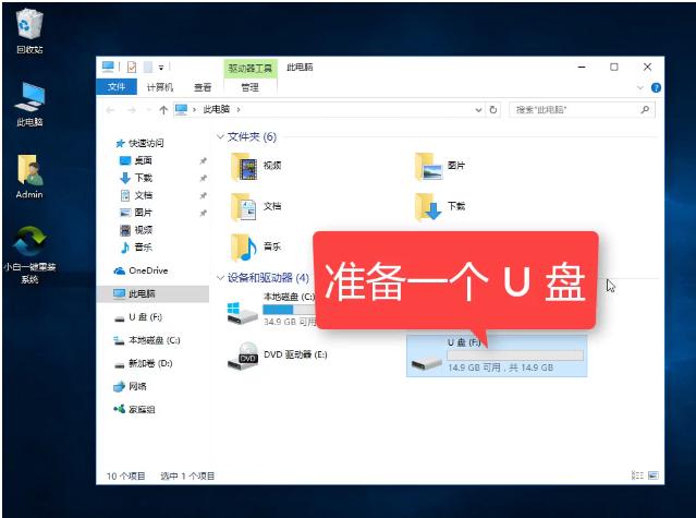 1504705249101503.png U盤
