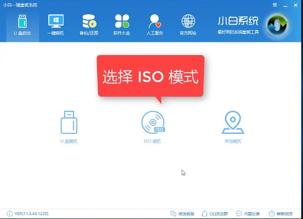 1504705463674824.png U盤