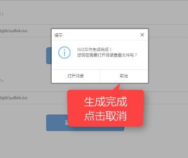1504705716132438.png U盤