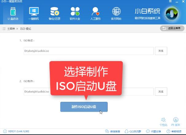 1504705758965633.png U盤