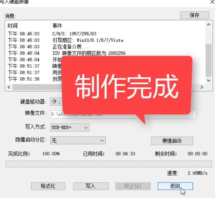 1504705912105092.png U盤