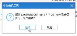 UP(dng)