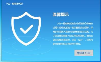 1504161987131888.png U盤安裝