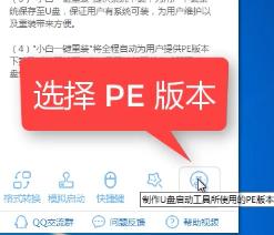1504162547717468.png U盤安裝